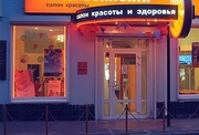          Проекты перепланировки квартир и перевода в нежилой фонд